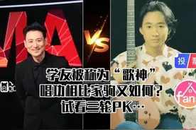 张学友VS黄家驹，到底谁被神话了？图片