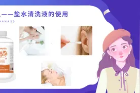如何使用盐水清洗液？敷脸可以吗？图片