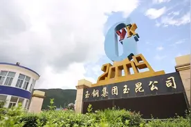 南方路机商混站助力玉昆钢铁集团“云南绿色钢城”高质量建设图片