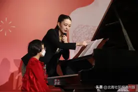 扶摇直上！朗朗妻子、青年钢琴家吉娜通州现身台湖，开讲“新年第一课”图片