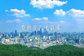 跟着总书记看中国：不负嘱托 踔厉奋发图片