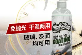 汽车镀膜剂到底有没有用？汽车镀膜剂对车漆有影响吗图片