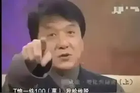 2001年，房道龙临终时告诉成龙：我们是唐朝宰相房玄龄的后代图片