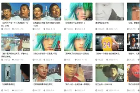 上线4天超5000好评，《东北之夏》引爆了人们的“往事”情结图片