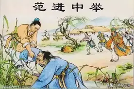 范进中举后发疯失常，被嘲笑至今，却很少有人知道他后来有多厉害图片