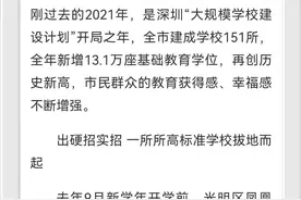 这个句子生病了：顿号、市面、他日若随凌云志图片