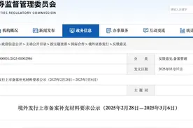 霸王茶姬被要求说明是否存在抽逃出资等问题图片