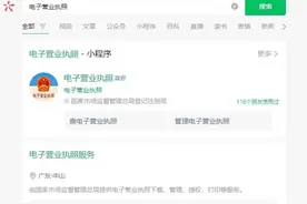 法官小课堂：“挂名股东”有风险，出借身份证需谨慎！图片