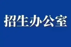 聊聊江苏省的专接本图片
