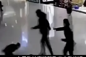 导购插队扇打孕妇，丈夫过来一脚踹飞女导购，拽着头发拖数米解气图片