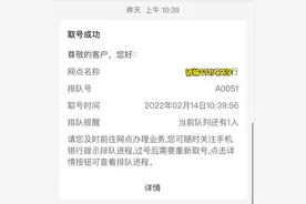 工商银行就这服务醉了图片