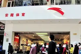 “拳打阿迪，脚踢耐克”！这个中国鞋王，豪捐了100亿图片