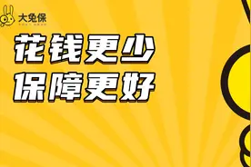 意外险很便宜，但不能瞎买，买前看这篇更划算图片