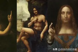 达芬奇：一颗穿越而来的火种，他一生究竟有哪些不为人知的故事？图片