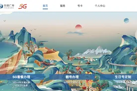 广电的5G号卡终于来了，但移动可能才是最大赢家图片