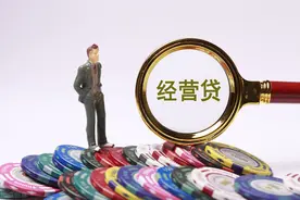 企业做了银行税贷，负债高，银行再给你300万经营贷是真的吗？图片