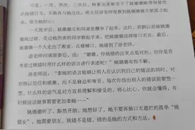 推荐一系列书——少年励志金故事，有很多本，意林少年版图片