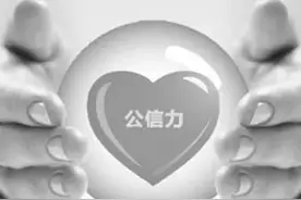 中国人为什么越来越不听话了？图片