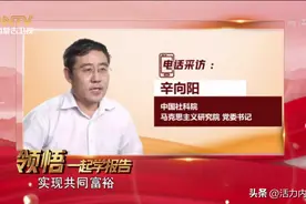 领悟·一起学报告| 守江山 守的是人民的心图片