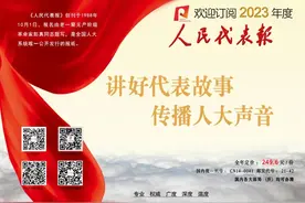 辽宁大连：小建议撬动大民生 老楼居民实现“上下楼自由”图片
