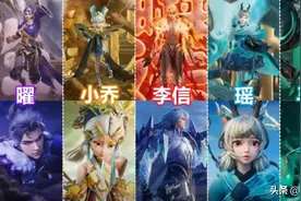 五款兔年限定特效曝光，留4960点券巨赚，马可限定帅哭，杨戬笑了图片