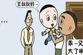 怀疑“喜当爹”该怎么办？—亲权鉴定简述图片