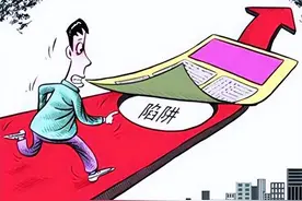 约么？“奔现”还是“奔陷”？图片