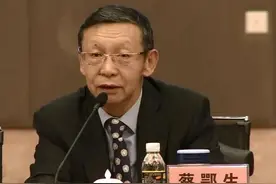 三副部被开除党籍！71岁的老虎被批退而不休、寡廉鲜耻图片