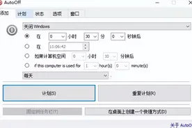 装了就不舍得卸载！4款电脑必装软件，功能实用又免费图片