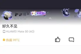 为解封QQ空间 重庆16岁少年春节孤身前往深圳腾讯总部图片