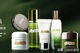 大牌中永远的神，海蓝之谜不容错过图片