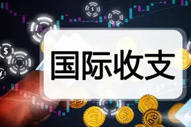 12年来，人民币使用比例从0到48%，去美元化就是人民币国际化？图片