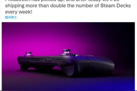 Steam Deck 游戏掌机产量提升，每周发货量翻番图片