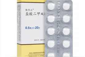 世界经典药物：二甲双胍，不仅降糖，更有护血管，抗癌等6大作用图片