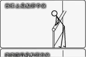 同一个世界同一个妈，全国妈妈统一“神逻辑”大赏，太真实了图片