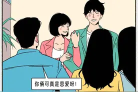 情侣关系对照表图片