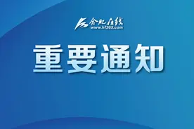 重要通知！事关高职、中职志愿填报图片