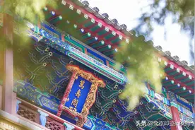 京城周末丨禅房花径缘客扫，一起逛逛那些藏在寺庙里的博物馆图片