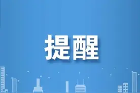 油价要变！抓紧！图片