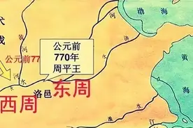 历史上朝代更迭：为何都是先西后东，先北后南？开国皇帝怎么想的图片