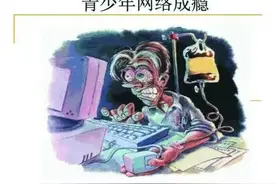 青少年的你得了网络成瘾症，你自知吗？图片