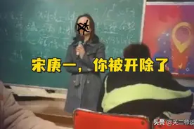 网友深挖上海震旦女教师：是因为它特殊吗？是的，有三点很特殊图片
