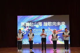 昂首赴山海，踏歌向未来——潍坊广文中学举行2019级毕业校会图片