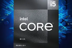 i5 12600KF和i5 13490F哪个好？怎么选？两者性能差距对比图片