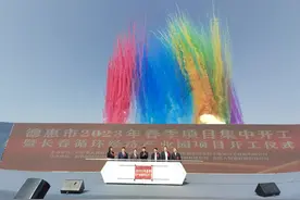 总投资114亿元，德惠24个重大项目集中开工图片