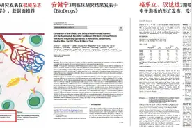 说说国产阿达木单抗——强直性脊柱炎、类风湿常用药图片