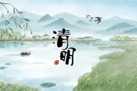 踏青、祭祖、吃青团……清明习俗知多少？图片