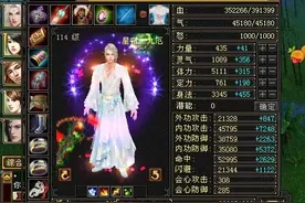 天龙八部怀旧服：两大三修7级星宿面板PK，不相上下都是天花板图片