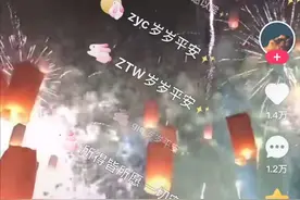 共赏月、齐团圆，上亿老铁欢聚快手一起“云”过中秋图片