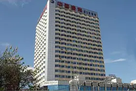 服务超级工程，参谋重大规划，它是中国最硬的咨询公司图片